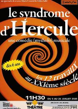 Le syndrome d'Hercule