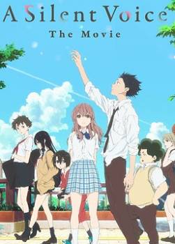 photo A Silent Voice