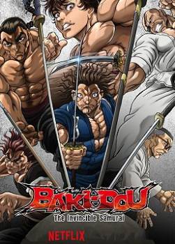 photo Baki-Dou : Le samoura&iuml; invincible