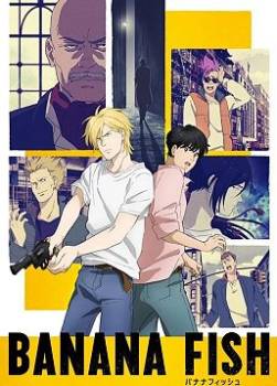 photo Banana Fish