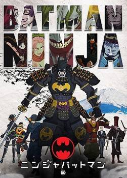 photo Batman Ninja