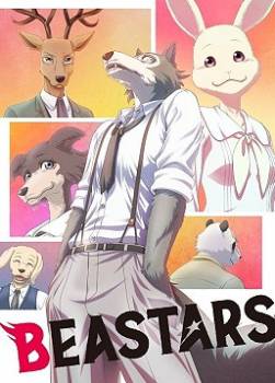 photo Beastars