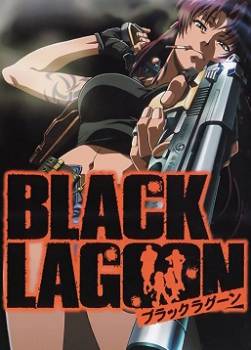 photo Black Lagoon