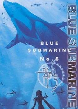 photo Blue Submarine