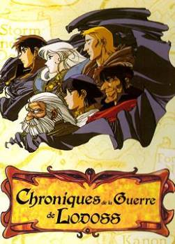 photo Chroniques de la guerre de Lodoss