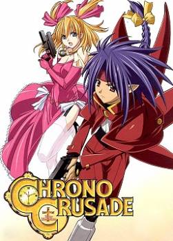 photo Chrono Crusade