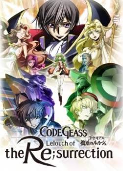 photo Code Geass : Lelouch of the Re;surrection