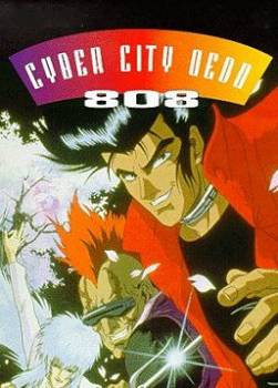 photo Cyber City Oedo 808