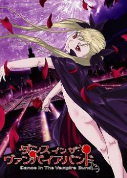 photo Dance in the Vampire Bund