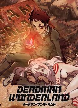 photo Deadman Wonderland