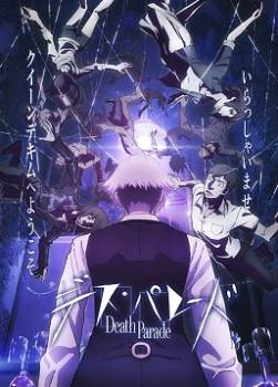 photo Death Parade