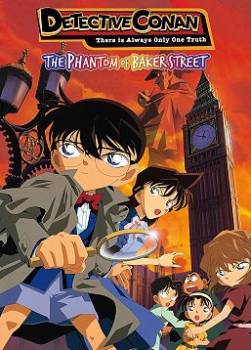 photo D&eacute;tective Conan : Le Fant&ocirc;me de Baker Street