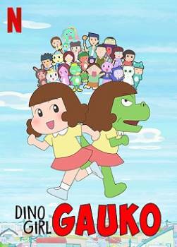 photo Dino Girl Gauko