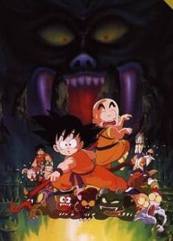 photo Dragon Ball - Le château du démon