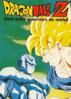 photo Dragon Ball Z - Cent mille guerriers de métal