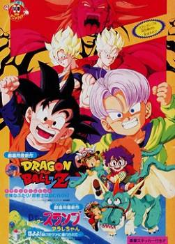 photo Dragon Ball Z - Rivaux dangereux