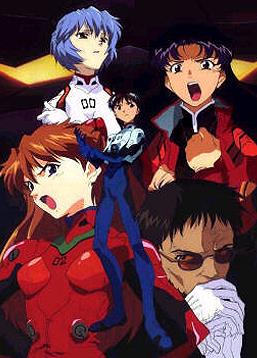 photo Neon Genesis Evangelion