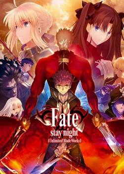 photo Fate/stay night : Unlimited Blade Works