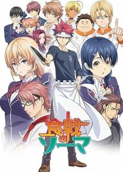 photo Food Wars ! Shokugeki no Soma