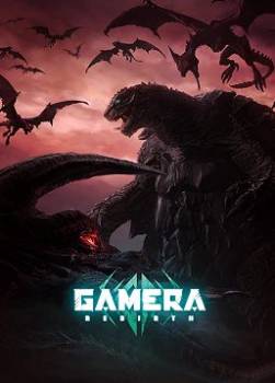 photo Gamera : Régénération