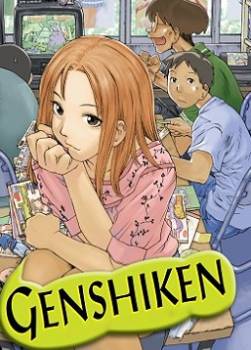 photo Genshiken - Club d'étude de la culture visuelle moderne