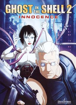 photo Ghost in the Shell II : Innocence