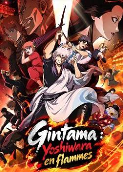 photo Gintama : Yoshiwara en flammes