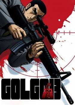 photo Golgo 13