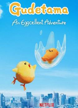 photo Gudetama: Une Aventure oeuforique