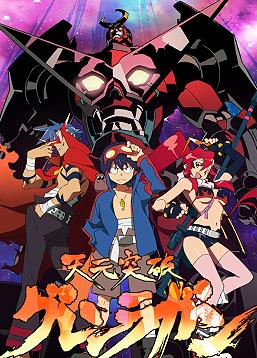 photo Gurren Lagann