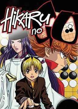 photo Hikaru no Go