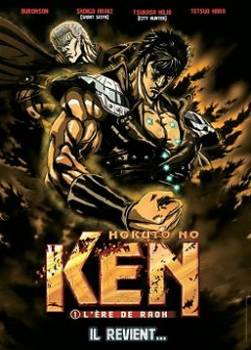 photo Hokuto no Ken 1 - L'Ere de Raoh