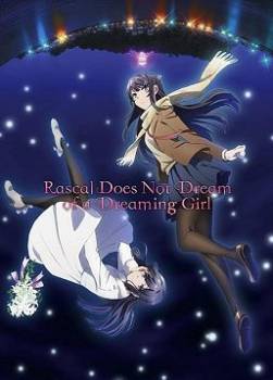 photo Rascal Does Not Dream of Bunny Girl Senpai the Movie