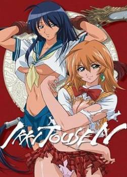 photo Ikki Tousen