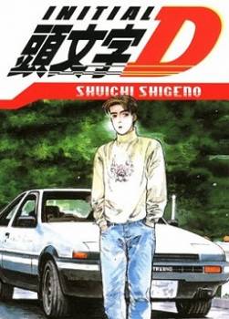 photo Initial D