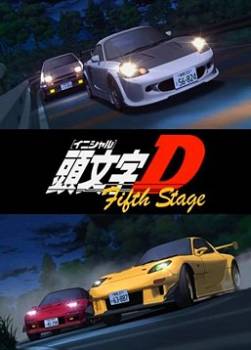 photo Initial D : Fifth Stage