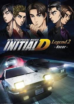 photo Initial D Legend 2