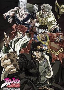 photo JoJo's Bizarre Adventure : Stardust Crusaders