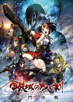 photo Kabaneri of the Iron Fortress : The Battle of Unato
