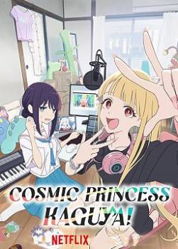 photo Kaguya, princesse cosmique