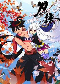 photo Katanagatari