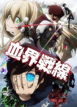 photo Blood Blockade Battlefront