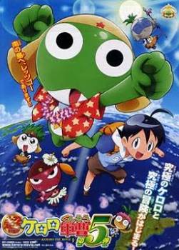 photo Keroro, Mission Titar