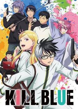 photo Kill Blue