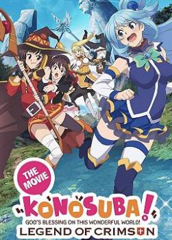 photo Konosuba Legend of Crimson