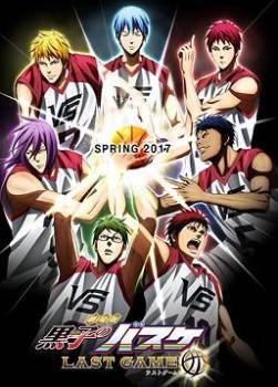 photo Kuroko's Basket : Last Game
