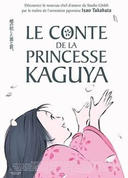 photo Le Conte de la princesse Kaguya