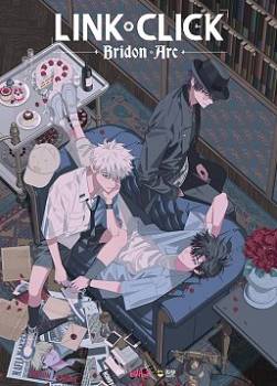 photo Link Click : Bridon Arc - The Movie