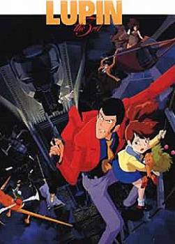 photo Lupin III : Adieu Nostradamus