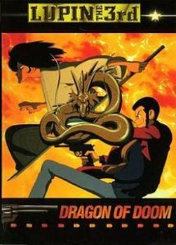 photo Lupin III : Le dragon maudit